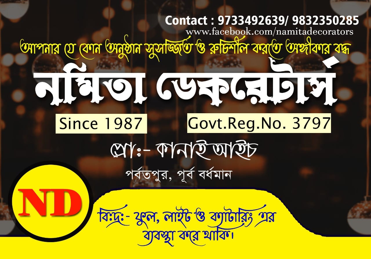 ND image